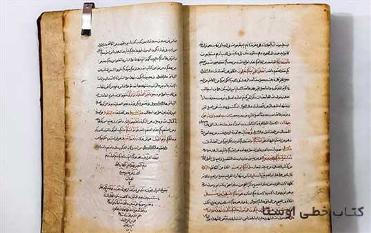 نقش کتاب خطی در انتقال دانش و فرهنگ