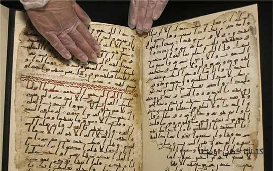 ساخت کلکسیون شخصی آثار خطی و عتیقه
