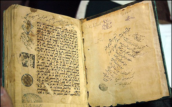 ساخت کلکسیون شخصی آثار خطی و عتیقه
