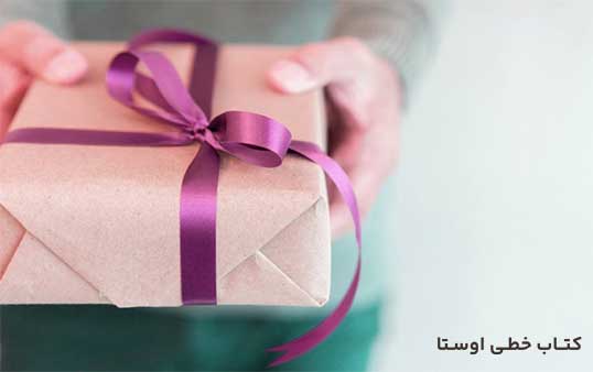 آثار خطی قدیمی