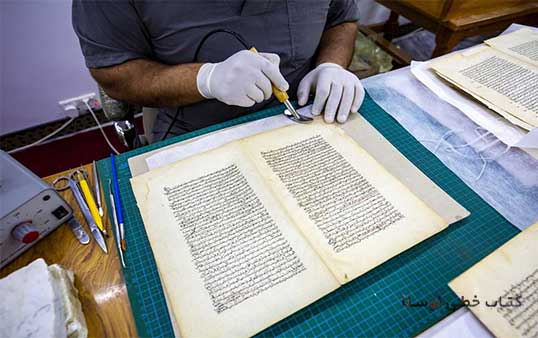 لزوم مرمت و نگهداری آثار تاریخی