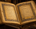 خریدار قرآن دست نویس قدیمی