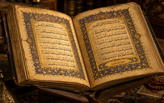 خریدار قرآن دست نویس قدیمی